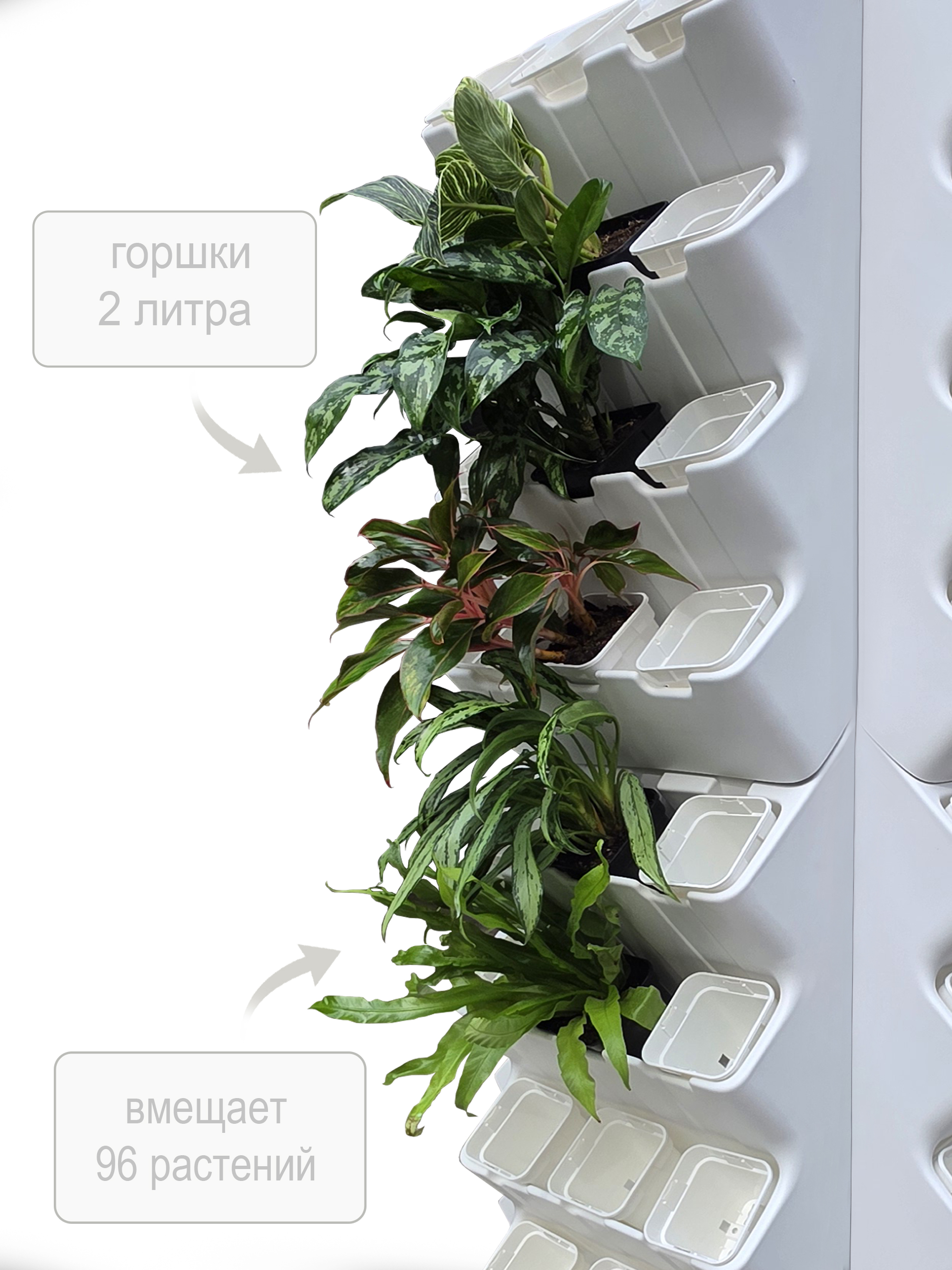 Цветочная колонна BOXSAND на 96 растений, цвет белый