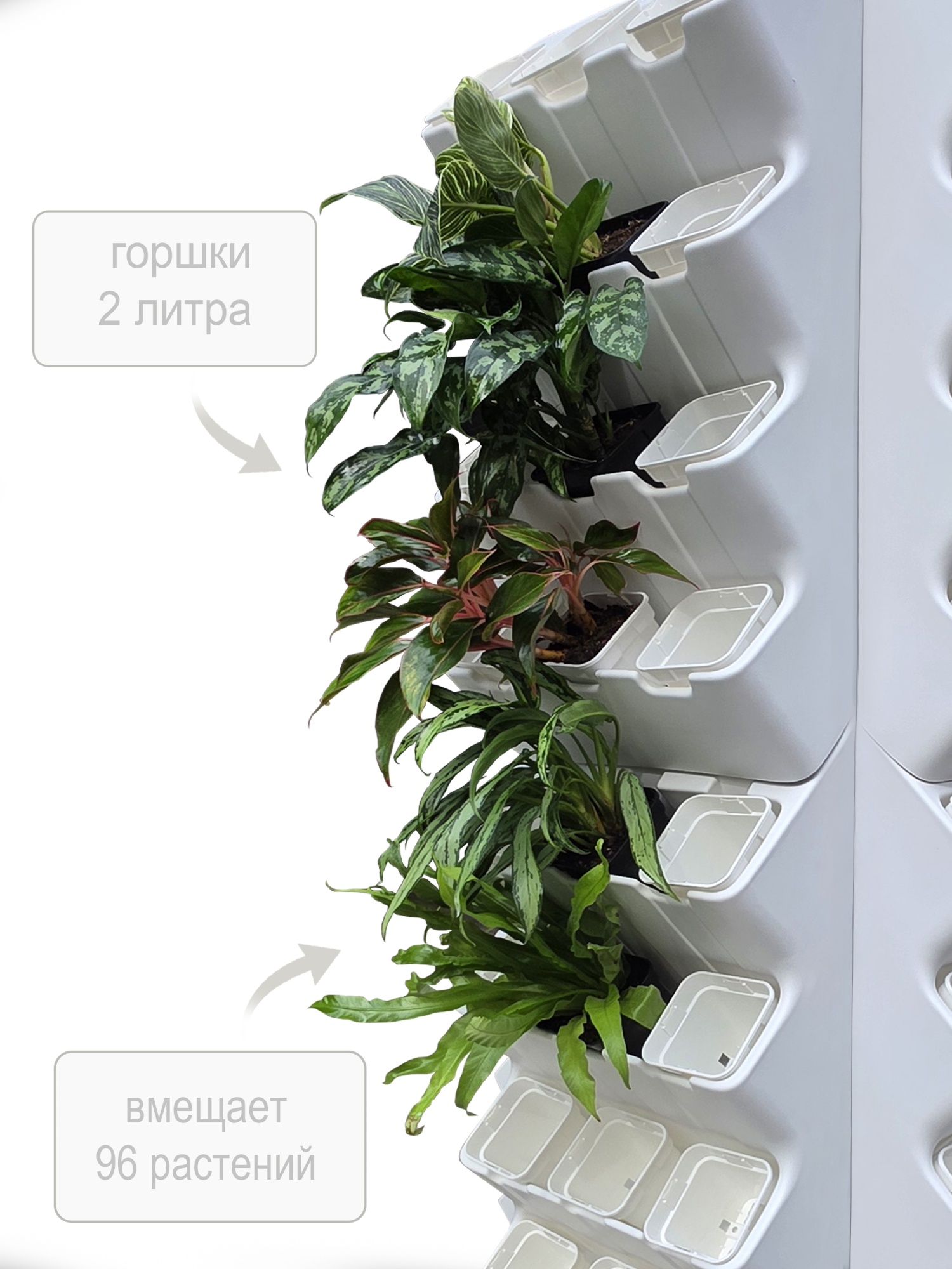 Цветочная колонна BOXSAND на 96 растений, цвет белый